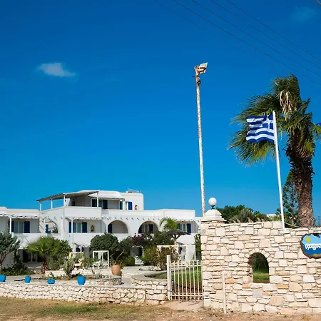 Fyrogenis Palace Hotel apartamentowy 2*
